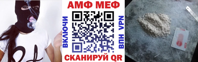 KRAKEN маркетплейс  где можно купить   Слюдянка  АМФ 98% 