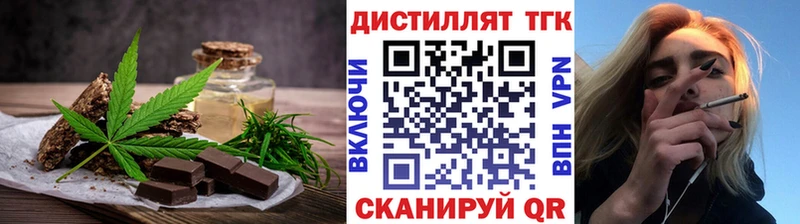 Печенье с ТГК марихуана  наркота  Слюдянка 