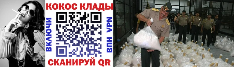 блэк спрут вход  Слюдянка  КОКАИН 99% 