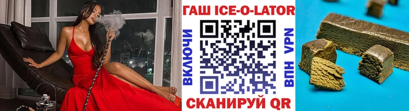 ГАШИШ убойный  наркота  Слюдянка 