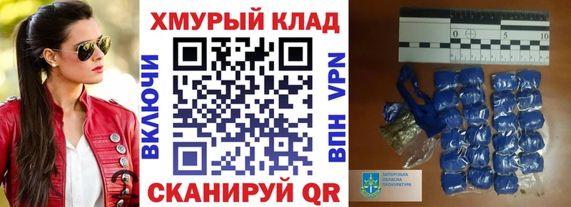 ГЕРОИН герыч  Слюдянка 