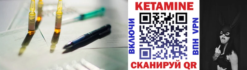 КЕТАМИН ketamine наркошоп Слюдянка