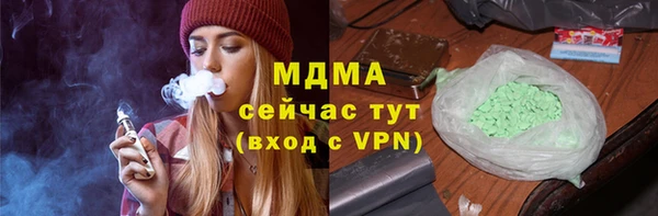 ГАЛЛЮЦИНОГЕННЫЕ ГРИБЫ Алексеевка