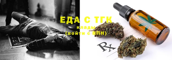 трава Абдулино