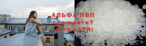 первитин Абинск