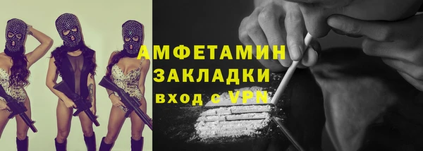 ГАЛЛЮЦИНОГЕННЫЕ ГРИБЫ Алексеевка