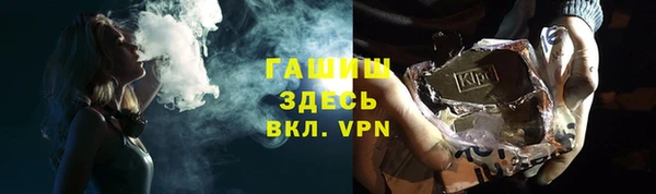 ГАЛЛЮЦИНОГЕННЫЕ ГРИБЫ Алексеевка