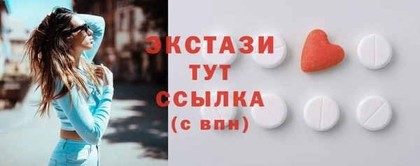 трава Абдулино