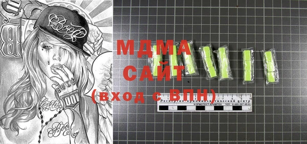 первитин Абинск