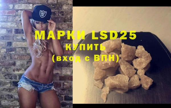 первитин Абинск