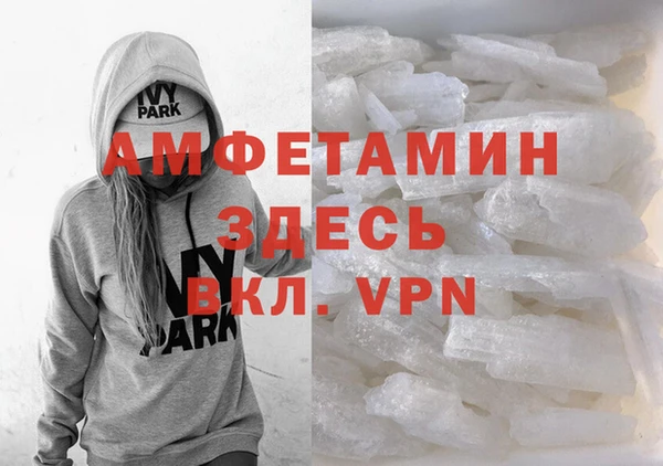 а пвп мука Алексин