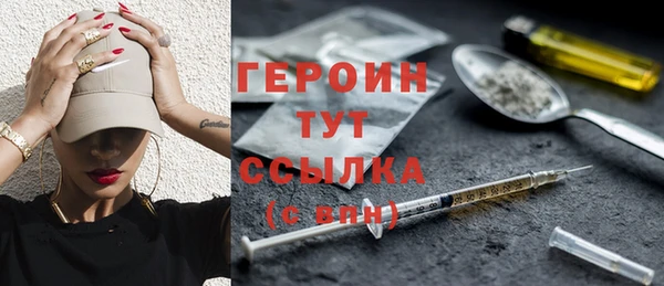 первитин Абинск