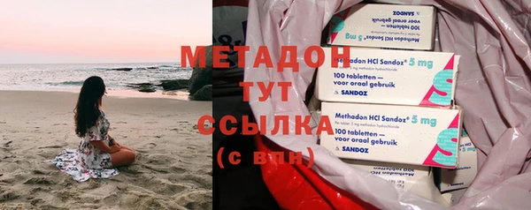 трава Абдулино