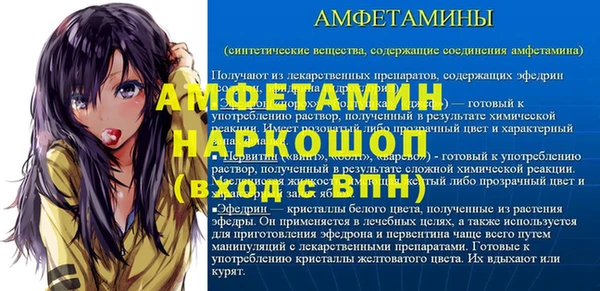 трава Абдулино