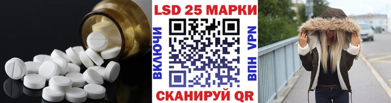 LSD-25 экстази кислота где продают Слюдянка