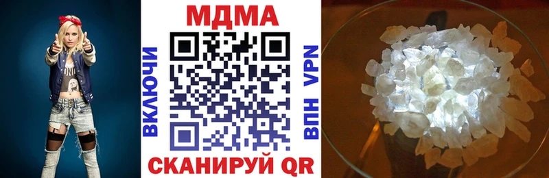 MDMA crystal Слюдянка