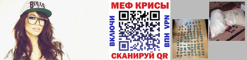МЕФ VHQ  Слюдянка 
