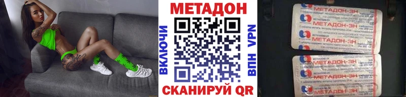 darknet телеграм  Слюдянка  Метадон кристалл  цена наркотик 