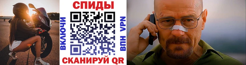 Первитин Декстрометамфетамин 99.9%  дарк нет телеграм  Слюдянка  купить  