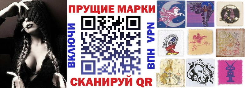 Марки 25I-NBOMe 1,5мг  кракен   Слюдянка 