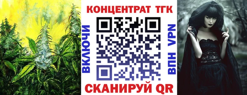 Дистиллят ТГК концентрат  OMG ONION  Слюдянка 
